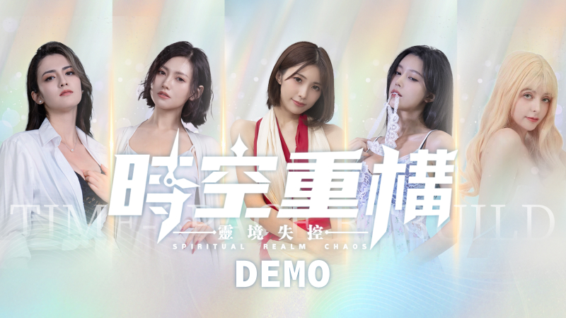 demo